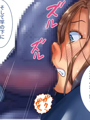 [azukimanma] 3匹のめしゅ豚_043