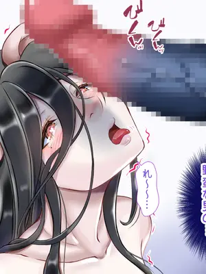 [azukimanma] 3匹のめしゅ豚_268