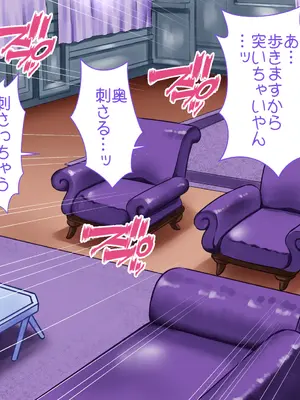 [azukimanma] 3匹のめしゅ豚_329