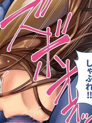 [azukimanma] 3匹のめしゅ豚_044