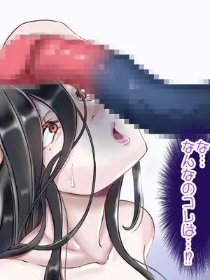 [azukimanma] 3匹のめしゅ豚_255