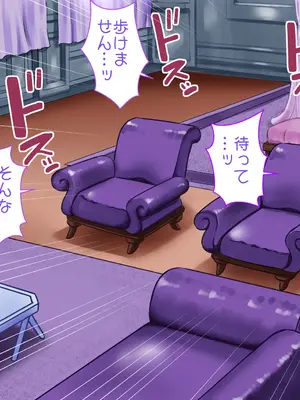 [azukimanma] 3匹のめしゅ豚_328