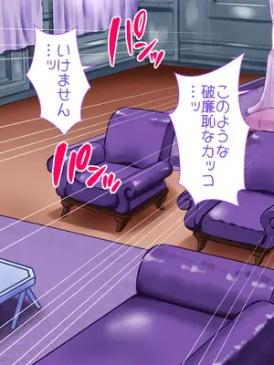 [azukimanma] 3匹のめしゅ豚_326