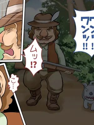 [azukimanma] 3匹のめしゅ豚_469