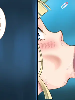 [azukimanma] 3匹のめしゅ豚_192