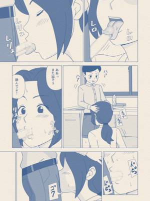 [うき式] お坊ちゃまの性処理道具にされた僕の母 [DL版]_26