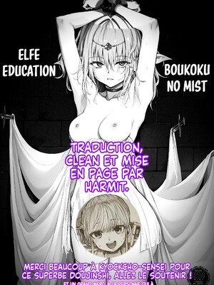 [きょくちょ局 (きょくちょ)] エルフ教育。 -亡国のミスト- [中国語] [無修正] [DL版]_035