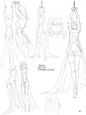 [きょくちょ局 (きょくちょ)] エルフ教育。 -亡国のミスト- [中国語] [無修正] [DL版]_033