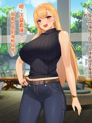 [配菜机翻汉化组][なのはなジャム (キサラギツルギ)] 南の島にいた調子乗りギャル人妻を日本に帰れなくなるほどイカせて寝取った話_045_44
