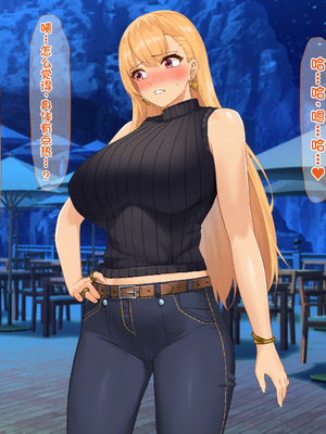 [配菜机翻汉化组][なのはなジャム (キサラギツルギ)] 南の島にいた調子乗りギャル人妻を日本に帰れなくなるほどイカせて寝取った話_215_214