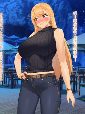 [配菜机翻汉化组][なのはなジャム (キサラギツルギ)] 南の島にいた調子乗りギャル人妻を日本に帰れなくなるほどイカせて寝取った話_216_215