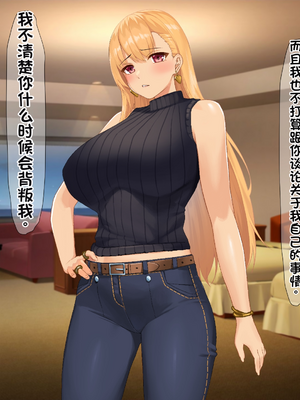 [配菜机翻汉化组][なのはなジャム (キサラギツルギ)] 南の島にいた調子乗りギャル人妻を日本に帰れなくなるほどイカせて寝取った話_303_302