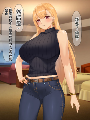 [配菜机翻汉化组][なのはなジャム (キサラギツルギ)] 南の島にいた調子乗りギャル人妻を日本に帰れなくなるほどイカせて寝取った話_304_303