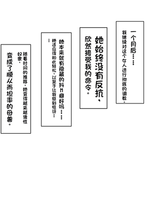 [配菜机翻汉化组][なのはなジャム (キサラギツルギ)] 南の島にいた調子乗りギャル人妻を日本に帰れなくなるほどイカせて寝取った話_306_305