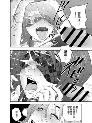 [リファイア (辰波要徳)] 母が友カノになったので1-4_0142