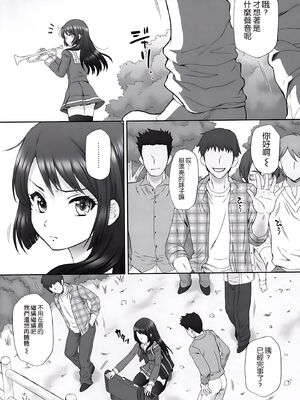 [U.R.C (桃屋しょう猫)] 麗奈無惨[中国翻訳][暗狼去码][無修正][DL版]_005