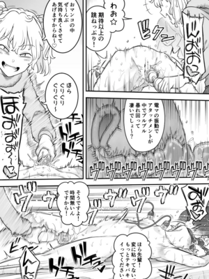 [シャイン・ナビス] レズ後輩と篠崎_057