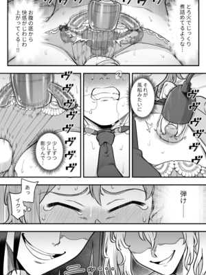 [シャイン・ナビス] レズ後輩と篠崎_096