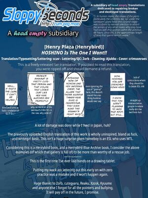 [半里プラザー (半里バード)] ホシノがいいんだよ!! (ブルーアーカイブ) [hEROs汉化组] [無修正] [DL版]_credits