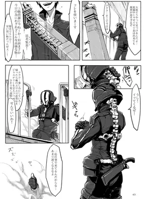 [SHIS (Zトン)] A Beautiful Greed Zトン人外総集編 [DL版]_042