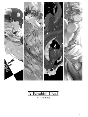 [SHIS (Zトン)] A Beautiful Greed Zトン人外総集編 [DL版]_002