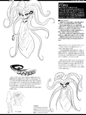 [SHIS (Zトン)] A Beautiful Greed Zトン人外総集編 [DL版]_055