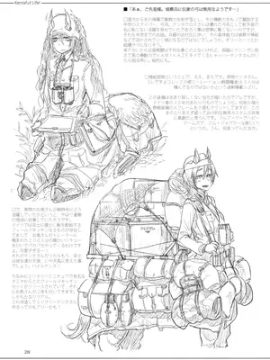 [SHIS (Zトン)] A Beautiful Greed Zトン人外総集編 [DL版]_027