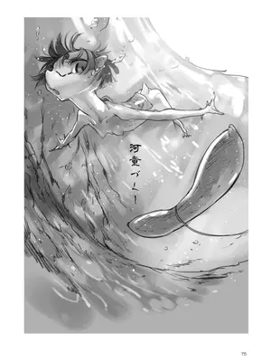 [SHIS (Zトン)] A Beautiful Greed Zトン人外総集編 [DL版]_074