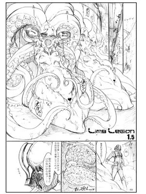 [SHIS (Zトン)] A Beautiful Greed Zトン人外総集編 [DL版]_068