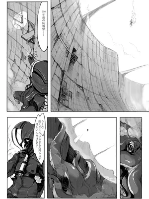 [SHIS (Zトン)] A Beautiful Greed Zトン人外総集編 [DL版]_043