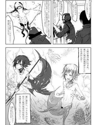 [SHIS (Zトン)] A Beautiful Greed Zトン人外総集編 [DL版]_041