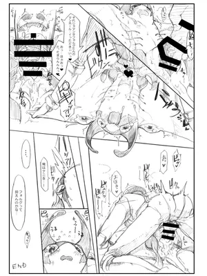 [SHIS (Zトン)] A Beautiful Greed Zトン人外総集編 [DL版]_072