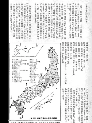 [SHIS (Zトン)] A Beautiful Greed Zトン人外総集編 [DL版]_081