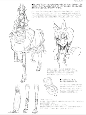 [SHIS (Zトン)] A Beautiful Greed Zトン人外総集編 [DL版]_023