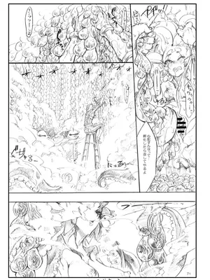 [SHIS (Zトン)] A Beautiful Greed Zトン人外総集編 [DL版]_070