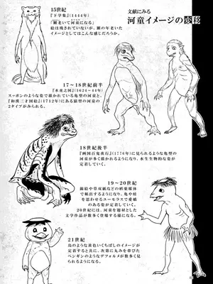 [SHIS (Zトン)] A Beautiful Greed Zトン人外総集編 [DL版]_080