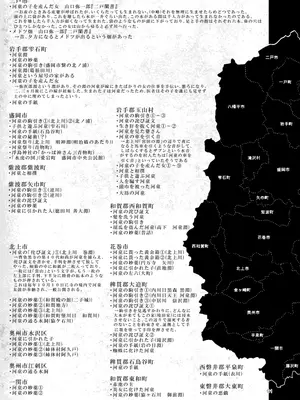 [SHIS (Zトン)] A Beautiful Greed Zトン人外総集編 [DL版]_090