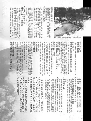 [SHIS (Zトン)] A Beautiful Greed Zトン人外総集編 [DL版]_094