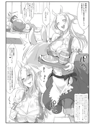 [SHIS (Zトン)] A Beautiful Greed Zトン人外総集編 [DL版]_029