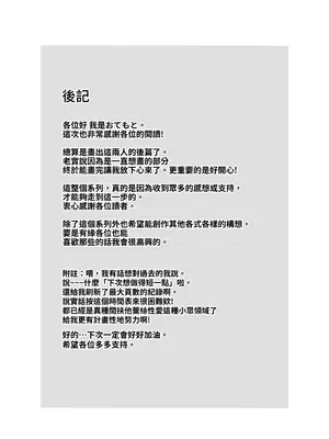 [箸置き (おてもと)] 性欲つよつよエルフは無理やり犯して欲しい [蕪菁堂]_62