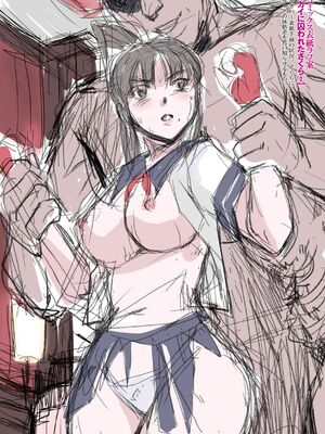 [助三郎] 囚われた美少女捜査官 神代さくら THE COMIC【電子書籍限定版】_260