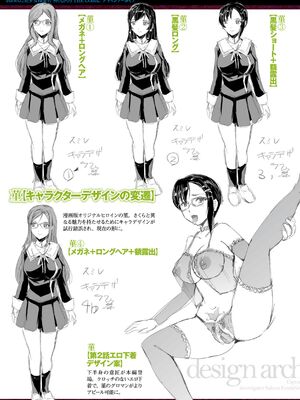 [助三郎] 囚われた美少女捜査官 神代さくら THE COMIC【電子書籍限定版】_257