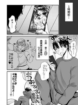 [プレステージ出版 (森乃こあら)] シスター・エマのえっちな押しかけ悪魔祓い [DL版]_04