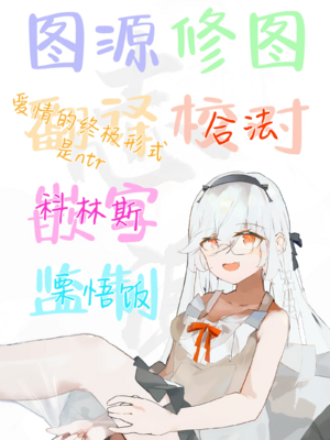 [ウサギノヘヤ (kanpancake)] 魅惑のギャルばぶぴゅっぴゅ (ラトナ・プティ、星川サラ)｜魅惑的辣妹让我喷射不已 [白杨汉化组] [DL版]_50