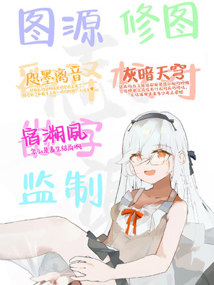 [squeezecandyheaven (いちはや)] 本当に正しい催眠術｜十分合理的催眠术 [白杨汉化组] [DL版]_27