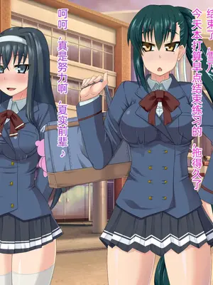[HINJYAKU] 人形化シールで、人生すべてをラブドールとしてキモブタオッサンに捧げさせられた女の子のお話 [中國翻訳]_04