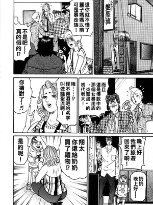 [エンジ] 麗子のあっちもスゴイの！？_006_reiko_006