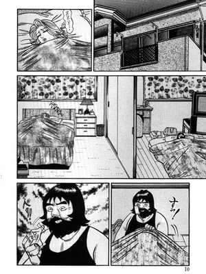 [エンジ] 麗子のあっちもスゴイの！？_010_reiko_010