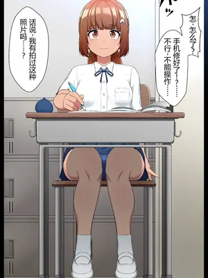 [狭くて暗い (狭暗)] エロステータスアプリ [中国翻訳]_007