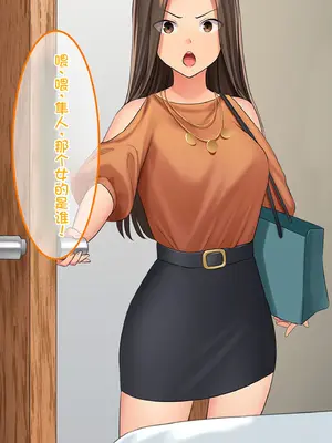 [やればできる娘。 (Re：しましま)] うちの義妹が。｜我的义妹 [萌意永久个人汉化]_119